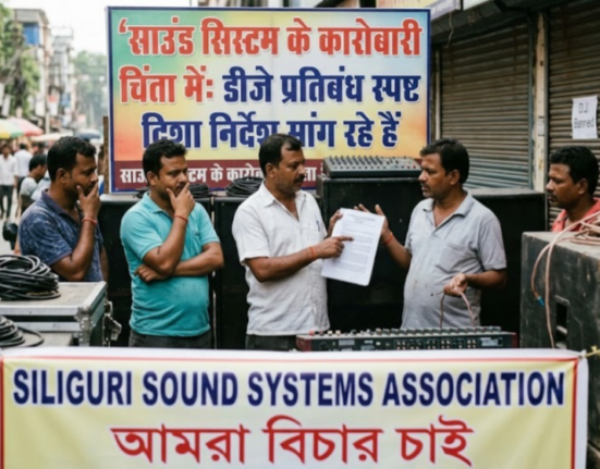 https://khabarsamay.com/sound-system-businessmen-of-siliguri-are-worried-about-their-livelihood/