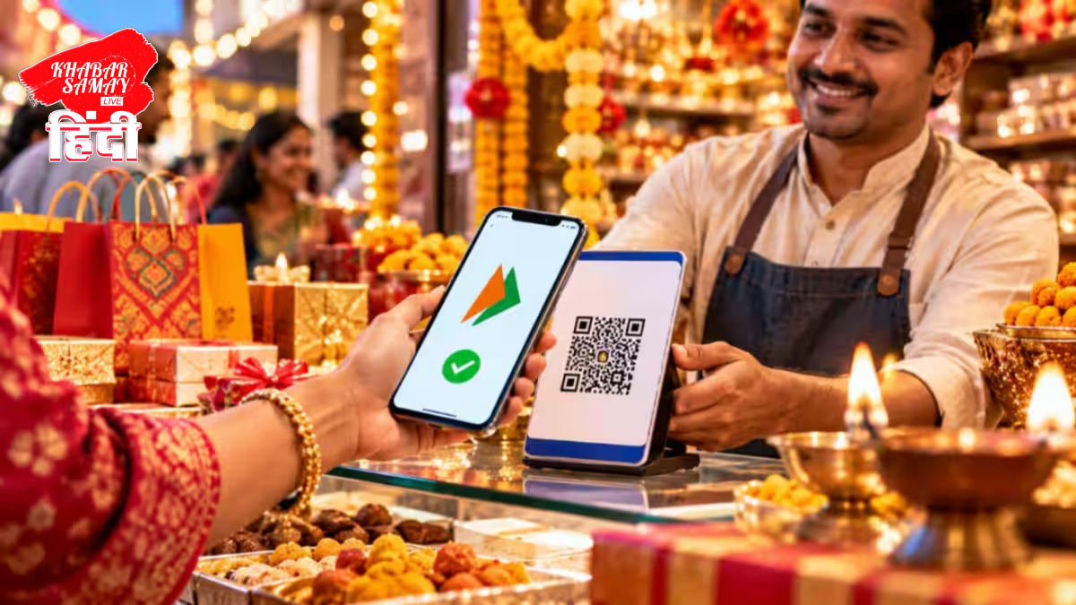 MDR charges will be waived on UPI from October 15th! Decision postponed until Diwali, providing major relief to shopkeepers; learn the full story