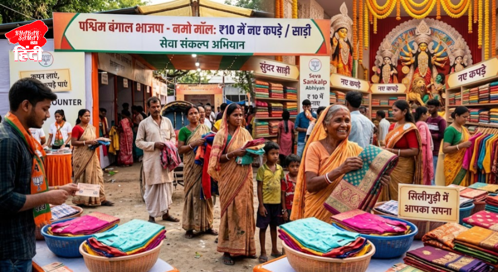 https://khabarsamay.com/get-a-new-saree-for-10-find-out-where-to-find-it-in-siliguri/